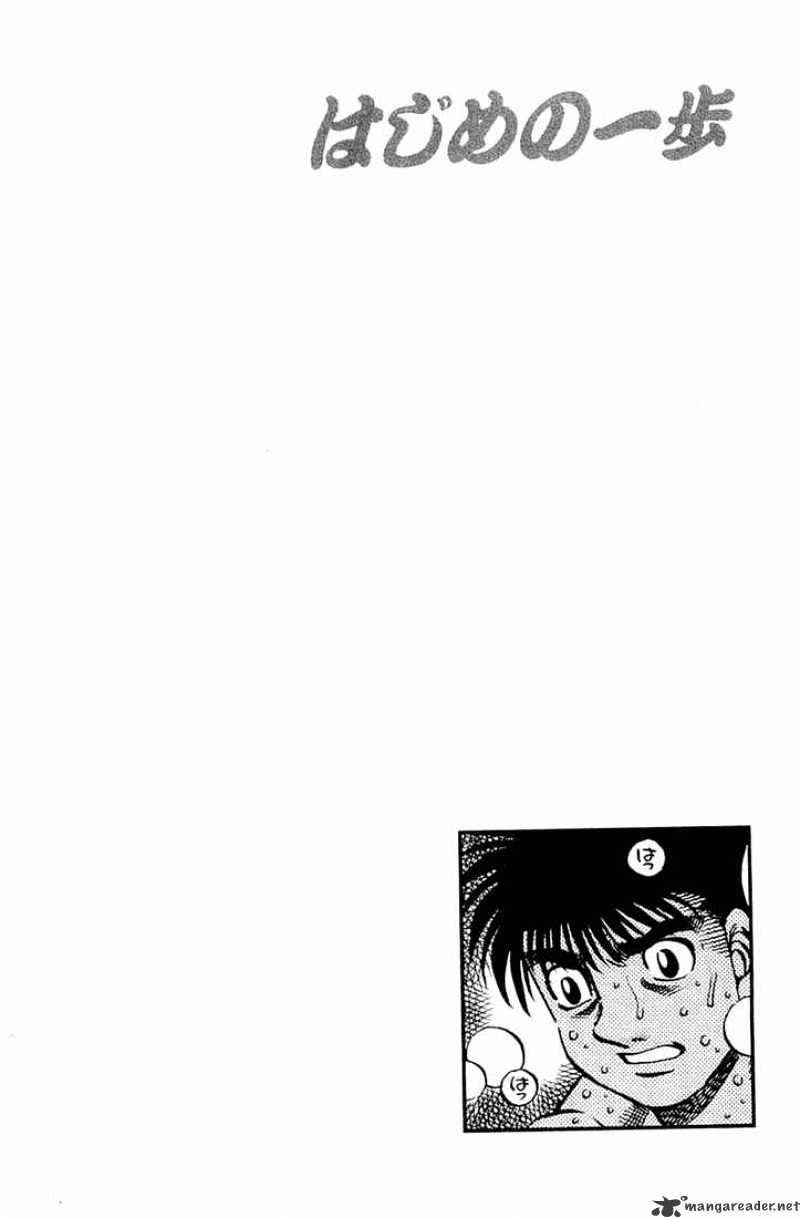 Hajime no Ippo: Fighting Spirit, Chapter 642 image 16